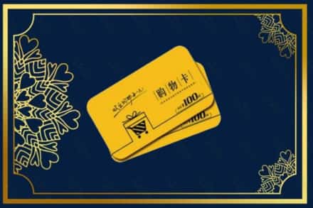菏泽市单市高价求购回收购物卡