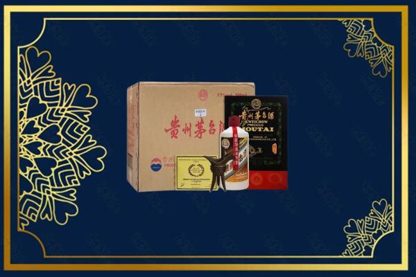 菏泽市单市上门回收名酒门店