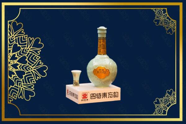菏泽市单市烟酒回收四特酒