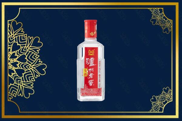 菏泽市单市回收泸州老窖