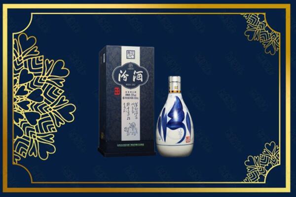 菏泽市单市回收汾酒